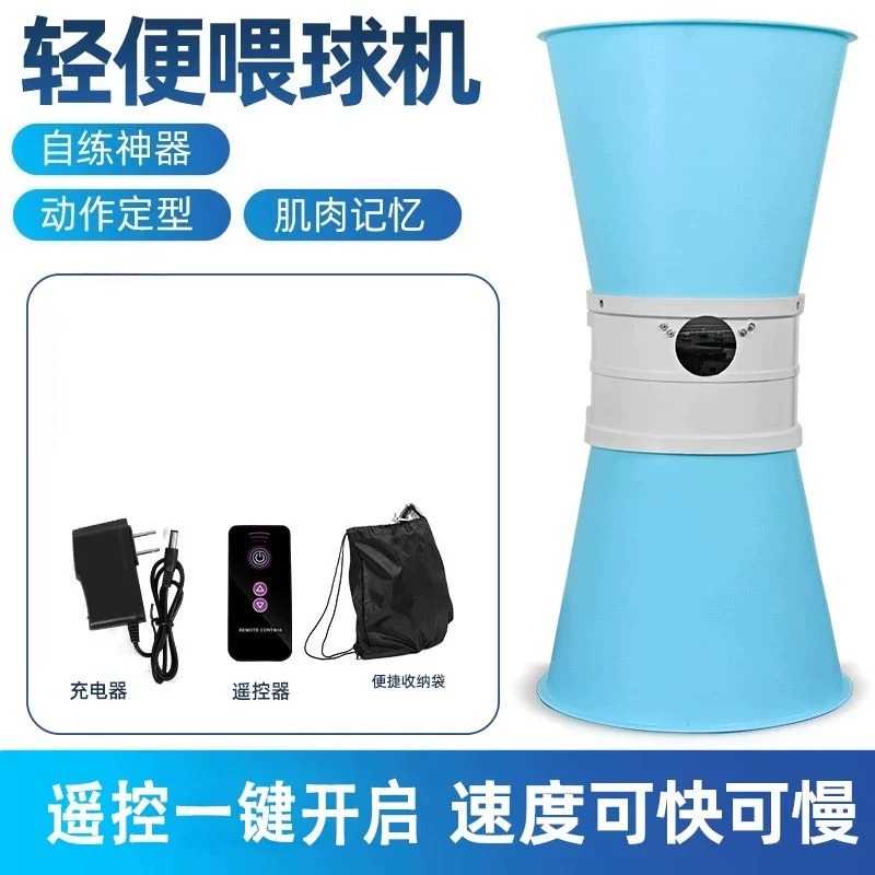 Automatic Table Tennis Robot S - Table Tennis Robot review and price