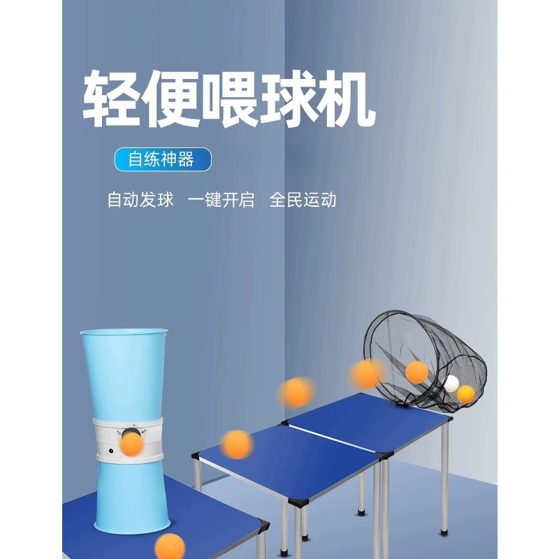 Automatic Table Tennis Robot S - Table Tennis Robot review and price