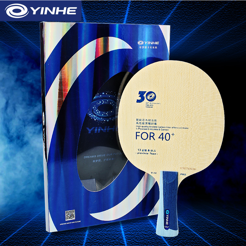 Yinhe V14 Pro Table Tennis Bla - Table Tennis Robot review and price